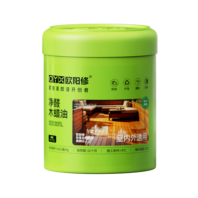 【防水·环保】户外防腐木专用