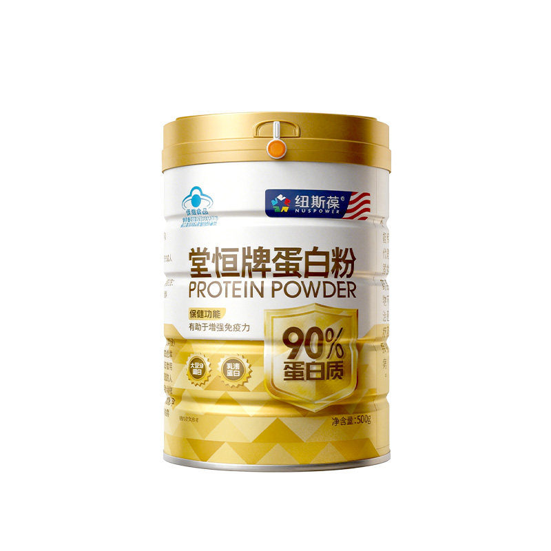 新品纽斯葆90%蛋白粉增强免疫力