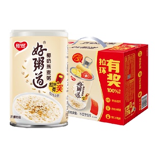 银鹭好粥道八宝粥椰奶燕麦粥送礼礼品礼物早餐即食食品