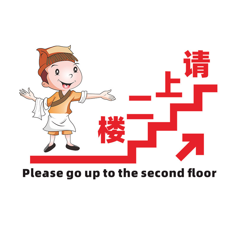 网红餐厅装饰背景布置墙贴