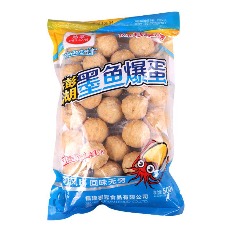 珍享墨鱼爆蛋澎湖小丸子花枝丸火锅麻辣烫火锅配菜关东煮食材商用