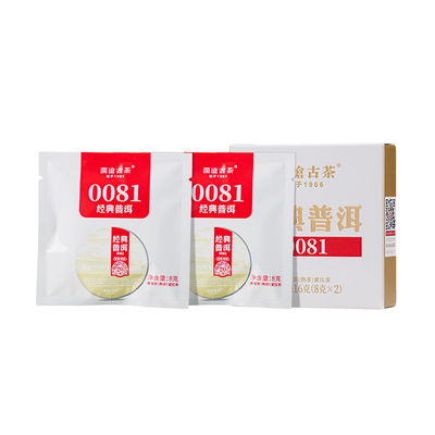 澜沧古茶2023年0081小萌饼