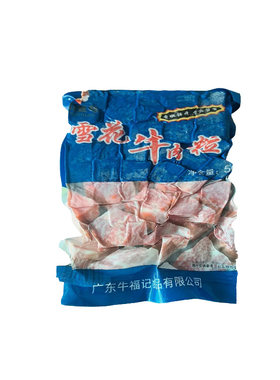扒厨壹号雪花牛肉粒20斤烧烤商用