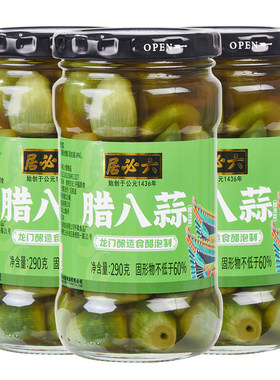 六必居北京腊八蒜3瓶米醋泡蒜