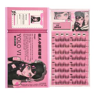 YOLO摇一夏纯欲懒人小猫耳朵假睫毛浓密仿真单簇漫画小恶魔黑色新