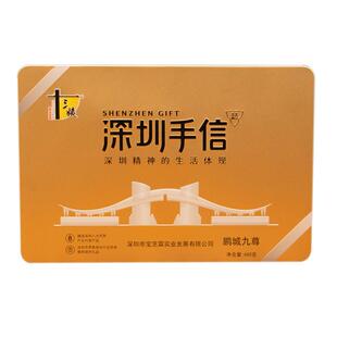 悦观潮深圳手信鹏城九尊600g礼盒装广式糕点组合零食特产伴手礼