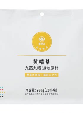 如是心黄精茶九晒九蒸九制黄精片280g 独立包装28小包