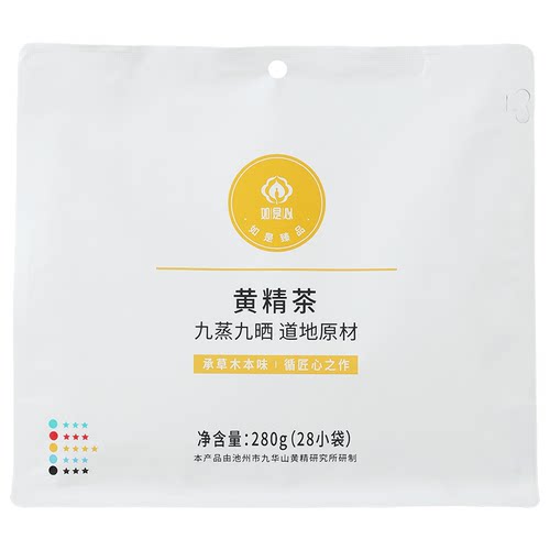 如是心黄精茶九晒九蒸九制黄精片280g 独立包装28小包