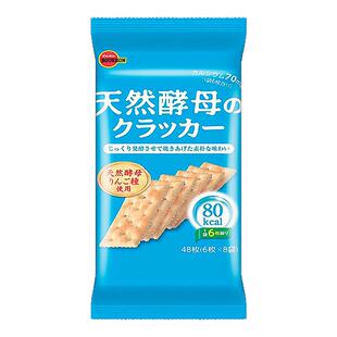 日本进口布尔本天然酵母咸味苏打饼干无糖低脂无油波梦露孕妇零食