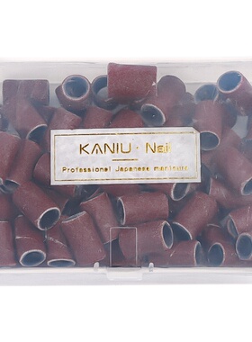 美甲高品质打磨砂圈耐磨卸甲工具