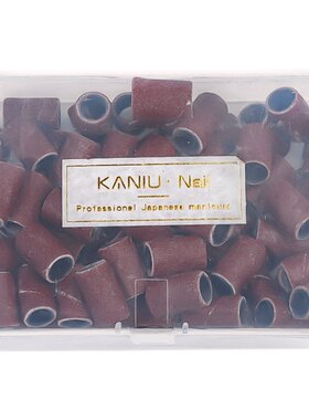 美甲高品质打磨砂圈耐磨卸甲工具