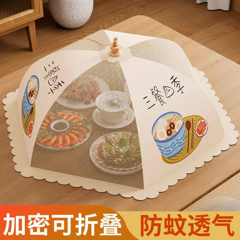 盖菜罩家用可折叠饭菜罩子食物餐桌罩遮菜防苍蝇2024新款菜盖罩