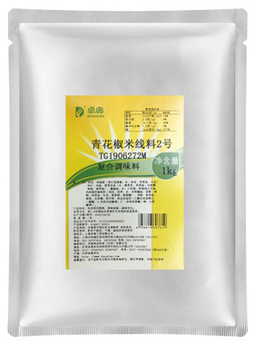 卓典青花椒米线料1kg米面粉条调