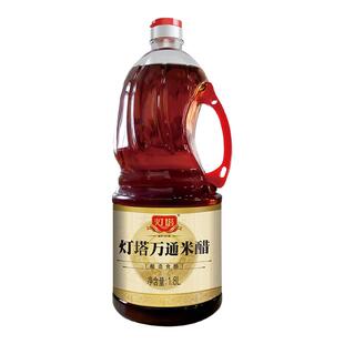 灯塔万通米醋纯粮酿造海鲜水饺专用凉拌炒菜餐饮商超青岛特产家用