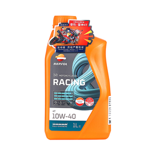 威爽雷神摩托车机油全合成10W40/50铃木踏板车机油正品官方旗舰店