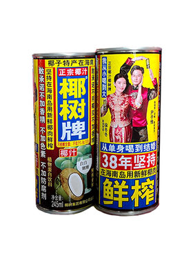 徐冬冬婚礼限定版245ml罐装椰汁