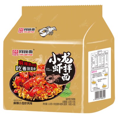 同碗面小龙虾拌面20包方便面