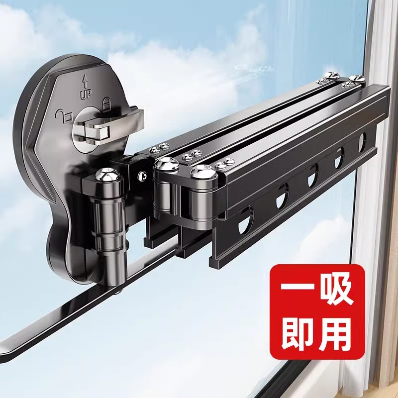 吸盘折叠晾衣架阳台家用伸缩晾衣杆飘窗凉衣架室内隐形挂衣服架子