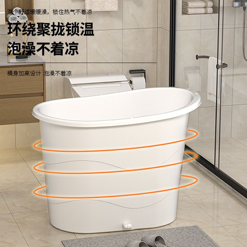 大人泡澡桶家用成人洗澡浴缸桶洗澡盆批发桶塑料儿童加厚沐浴按摩