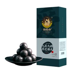 国爱堂九蒸九晒黑芝麻丸黄精丸王怀隐官方旗舰店正品即食辟谷五珍