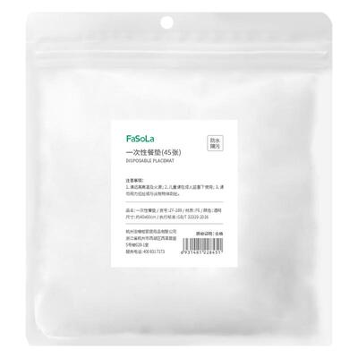 一次性餐垫宝宝便捷外出桌垫桌布