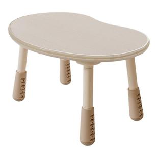 儿童花生桌宝宝学习桌婴儿幼儿园桌可升降早教玩具桌孩子阅读区桌