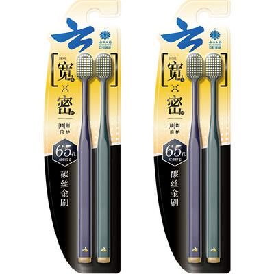 云南白药宽头软毛牙刷4支×1组