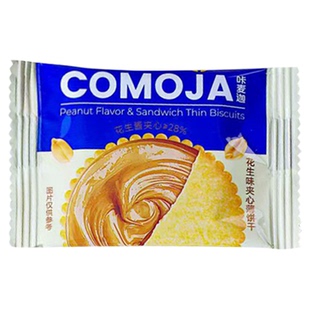 花生味夹心薄脆饼干早餐薄饼独立包装网红零食休闲酥脆点心