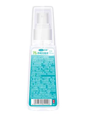 可孚食品级酒精100ml喷雾