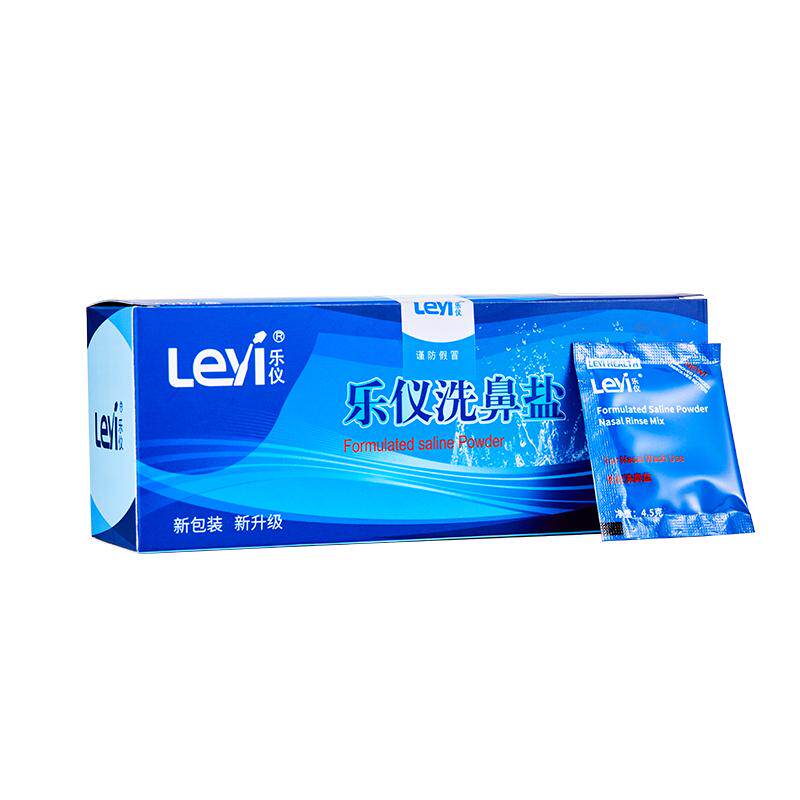 乐仪洗鼻盐专用洗鼻剂洗鼻器家用洗鼻器／吸鼻器