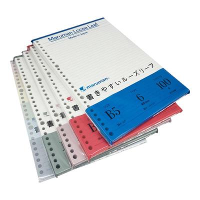 maruman活页纸26孔B5活页纸
