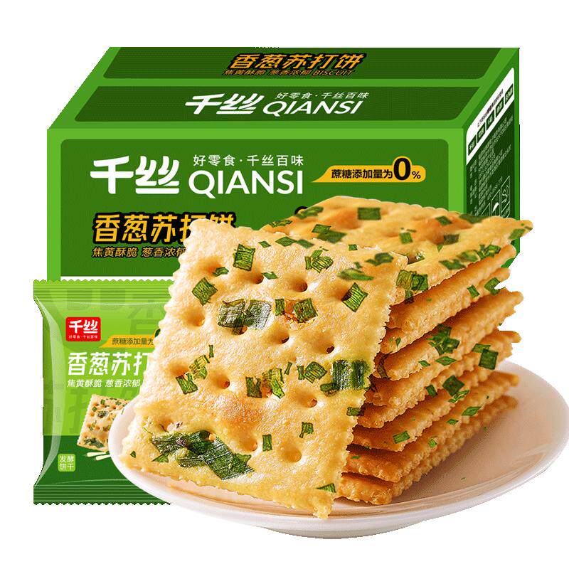 千丝香葱苏打饼干无蔗糖添加咸味