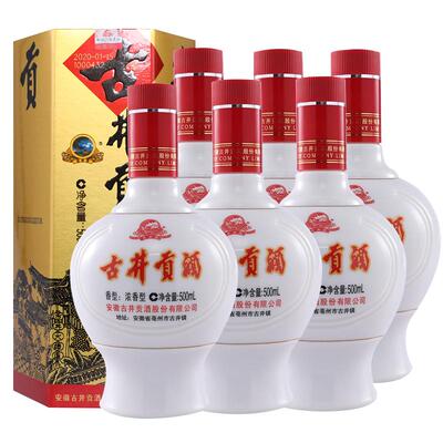 古井贡酒乳玻贡六角贡45度整箱酒