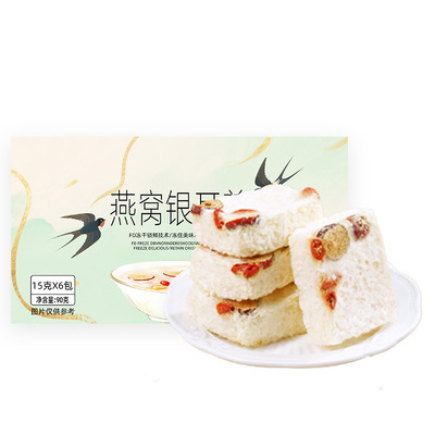 牧人翁即食免煮有机银耳燕窝羹
