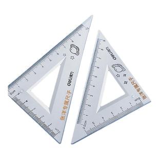 得力尺子软尺小学生四件套专用可定制多功能三角套尺几何图形圆规三角尺量角器绘画刻度透明直尺带波浪线硅胶