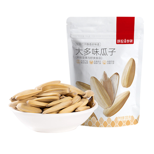 【满159减60】薛记炒货葵花籽120g*1袋多味焦糖水煮瓜子袋装零食