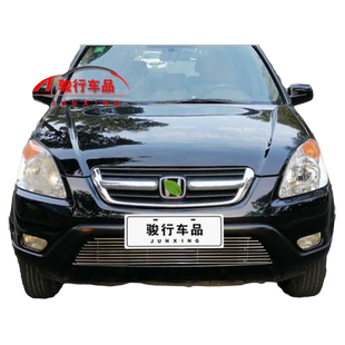 12-20款本田CRV中网外观改装配件汽车前脸保险杠防护专用装饰条