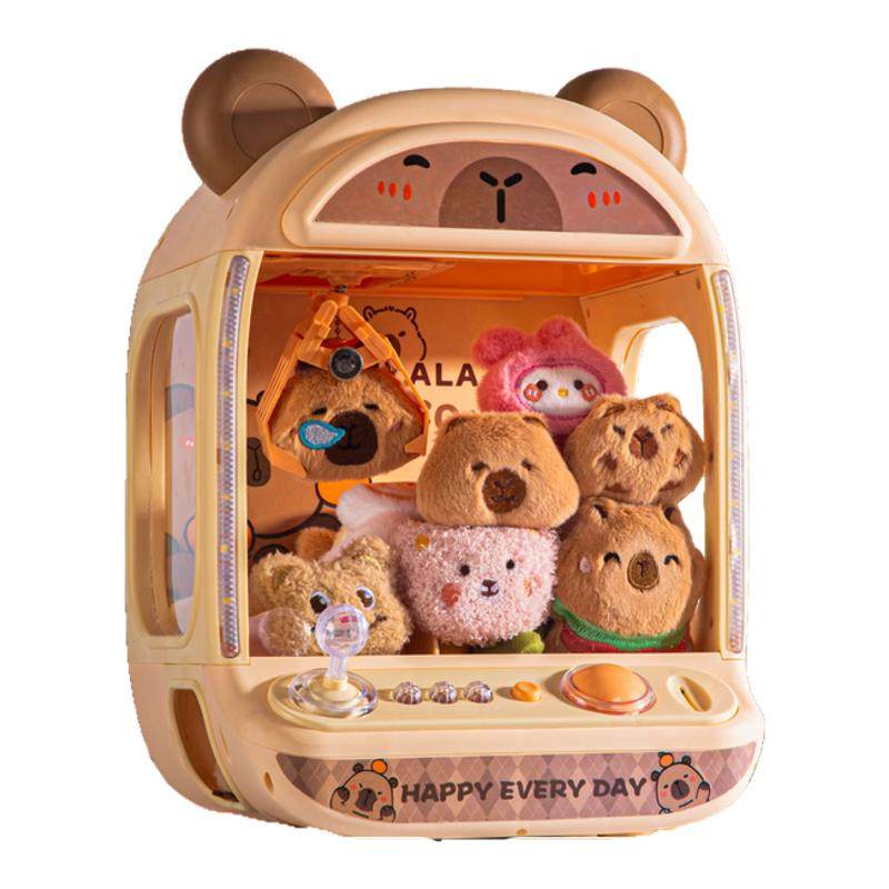 圣诞节礼物卡皮巴啦抓娃娃机家庭小型家用儿童玩具夹拉女孩子生日