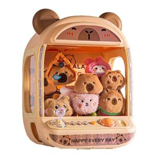 卡皮巴啦抓娃娃机家庭小型家用儿童玩具夹拉女孩子生日礼物5新年6