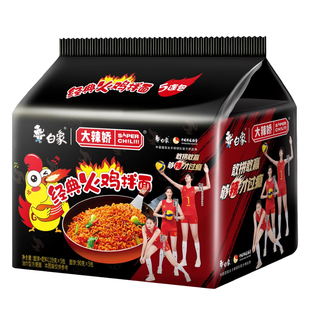 白象娇火鸡面方便速食袋装方便面奶油咸蛋黄小龙虾麻辣拌面面条