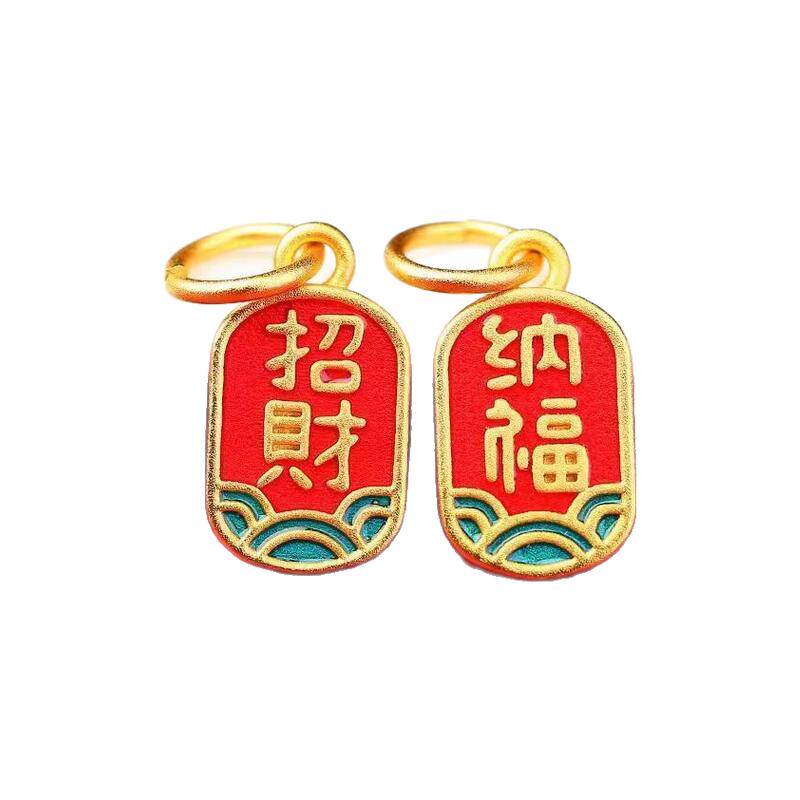 高保色越南沙金配件招财纳福吊坠