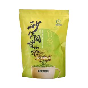 广宁砂仁同甘茶牛蒡根乌龙茶罗汉果春春砂仁茶150g袋装组合养生茶