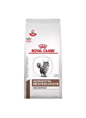 皇家FR31成猫优纤易消化处方粮
