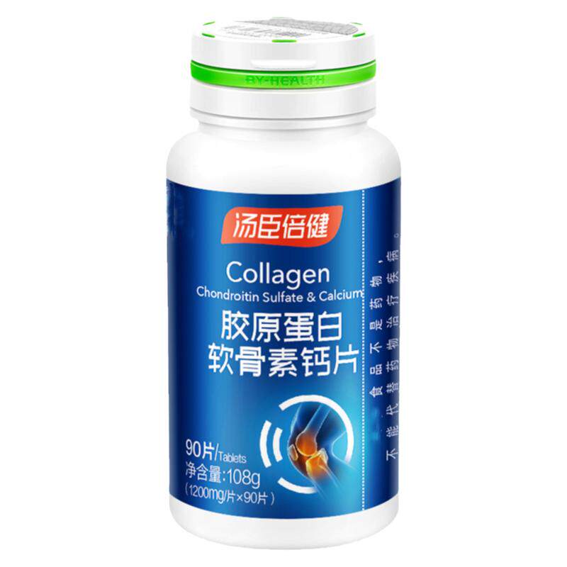 汤臣倍健胶原蛋白软骨素钙片关节