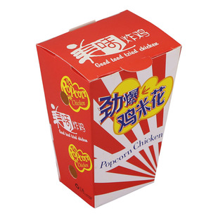 食品级小吃纸盒 劲爆鸡米花盒 美味薯条盒 上校鸡块盒 100个包邮