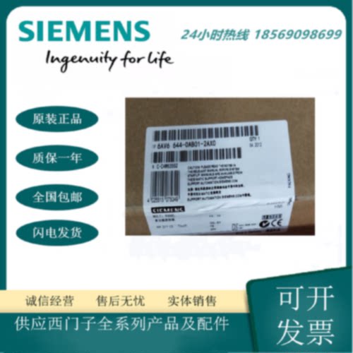 议价6AV6644-2AB01-2AX0西门子MP 377pro 15