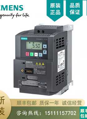 6SL3210-5BE31-1CV0 V20 3AC 380V变频器 6SL32105BE311CV0