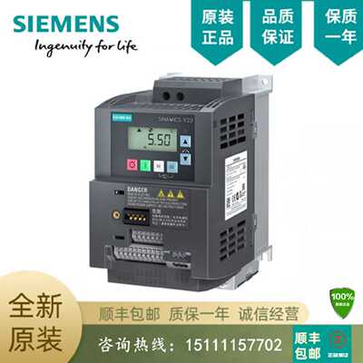 6SL3210-5BE25-5CV0 V20 3AC 380V变频器 6SL32105BE255CV0