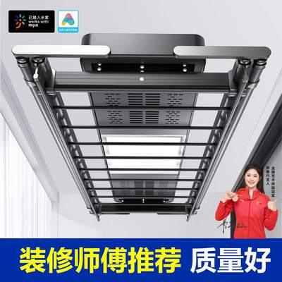 智能电动晒衣架遥控升降自动伸缩晾衣杆阳台家用晒衣架烘干凉衣架