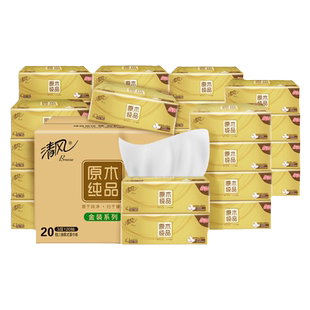 清风丝柔金装抽纸4层360张60包纸巾餐巾纸卫生纸整箱实惠装面巾纸